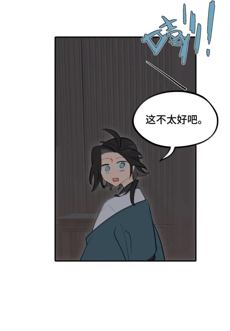 082 尚未解决的问题33