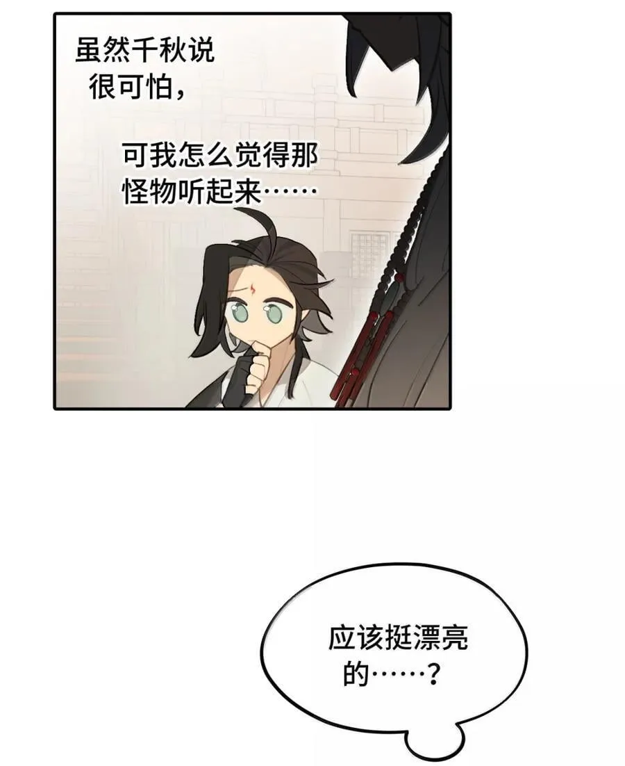 082 尚未解决的问题1