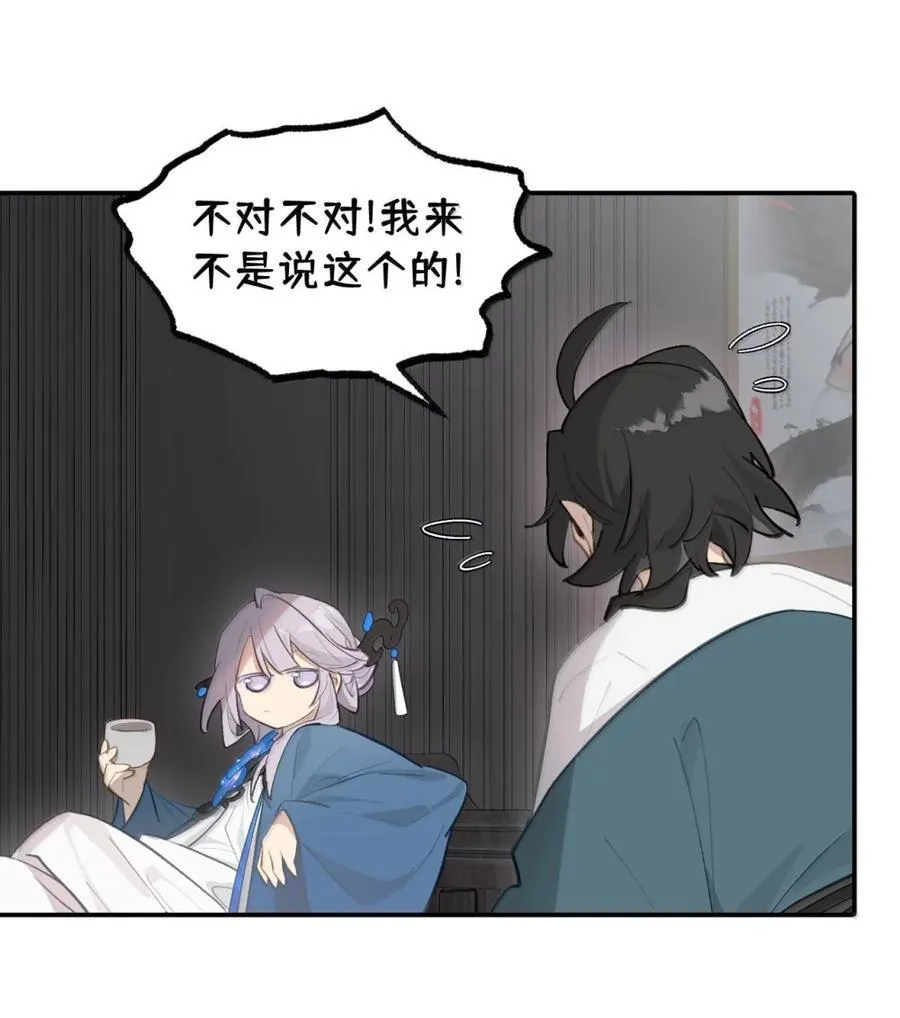 082 尚未解决的问题23