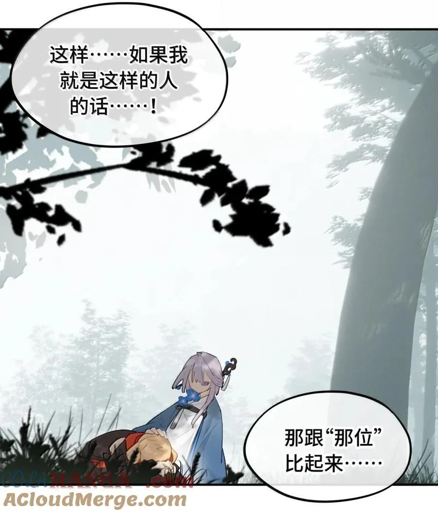084 是否会有人记得我54