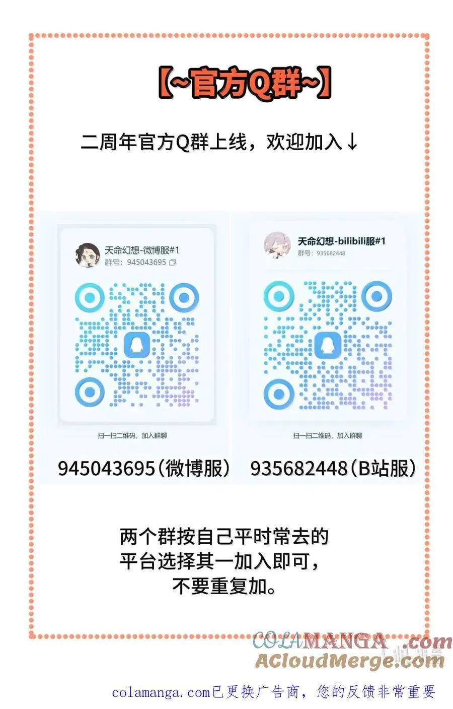 082 尚未解决的问题42