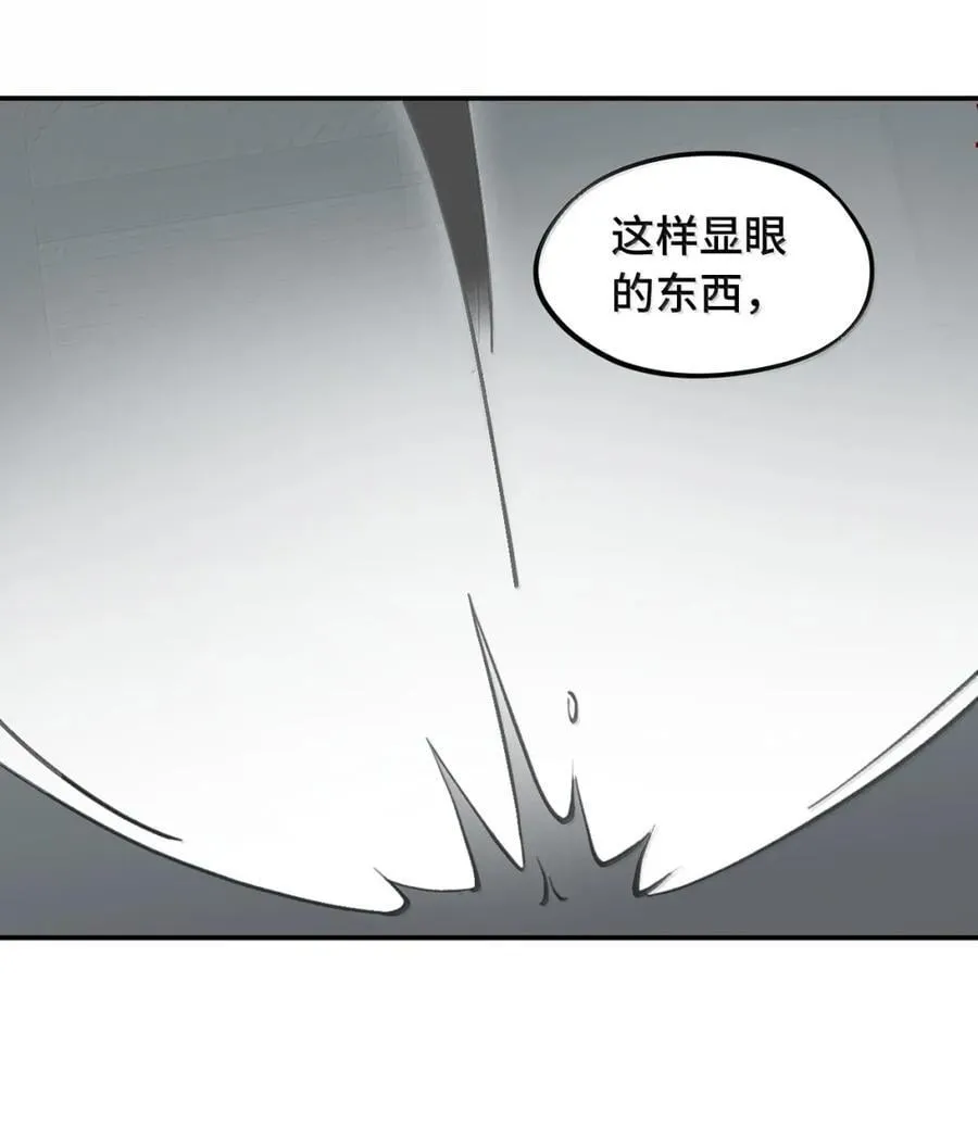 078 鱼饵（上）34