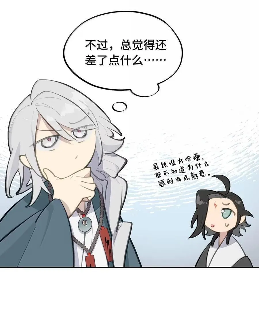 077 “感觉能行”14