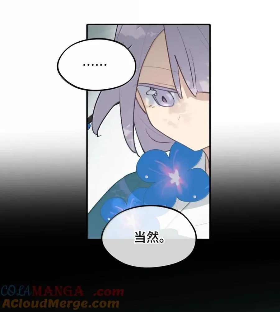 085 以我之名9