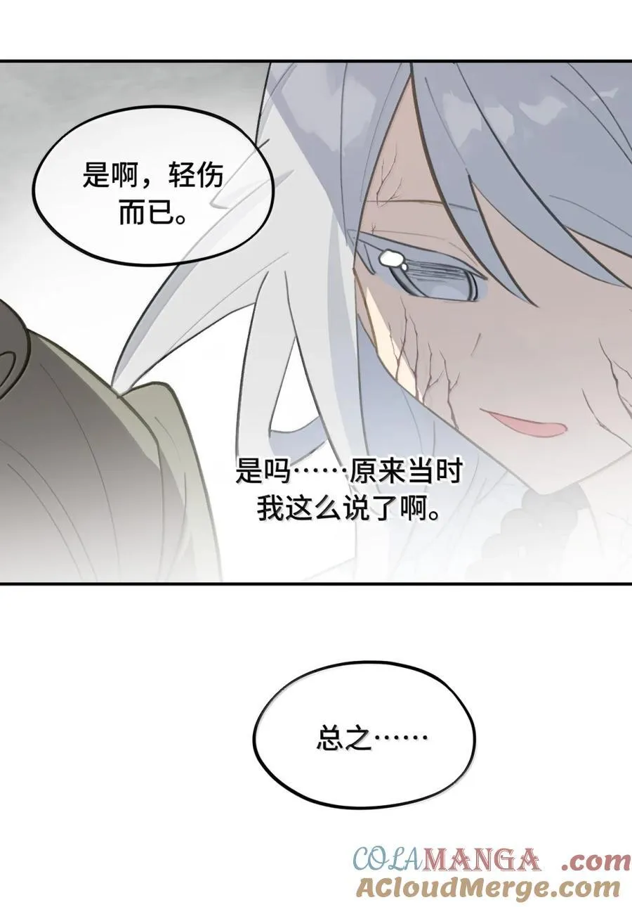 080 你想成为怎样的人呢？48