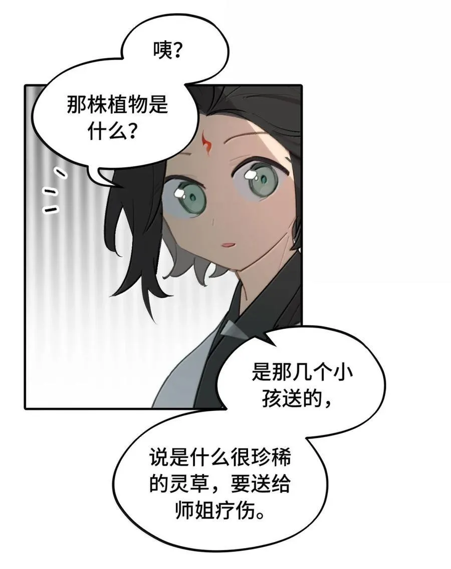 082 尚未解决的问题21