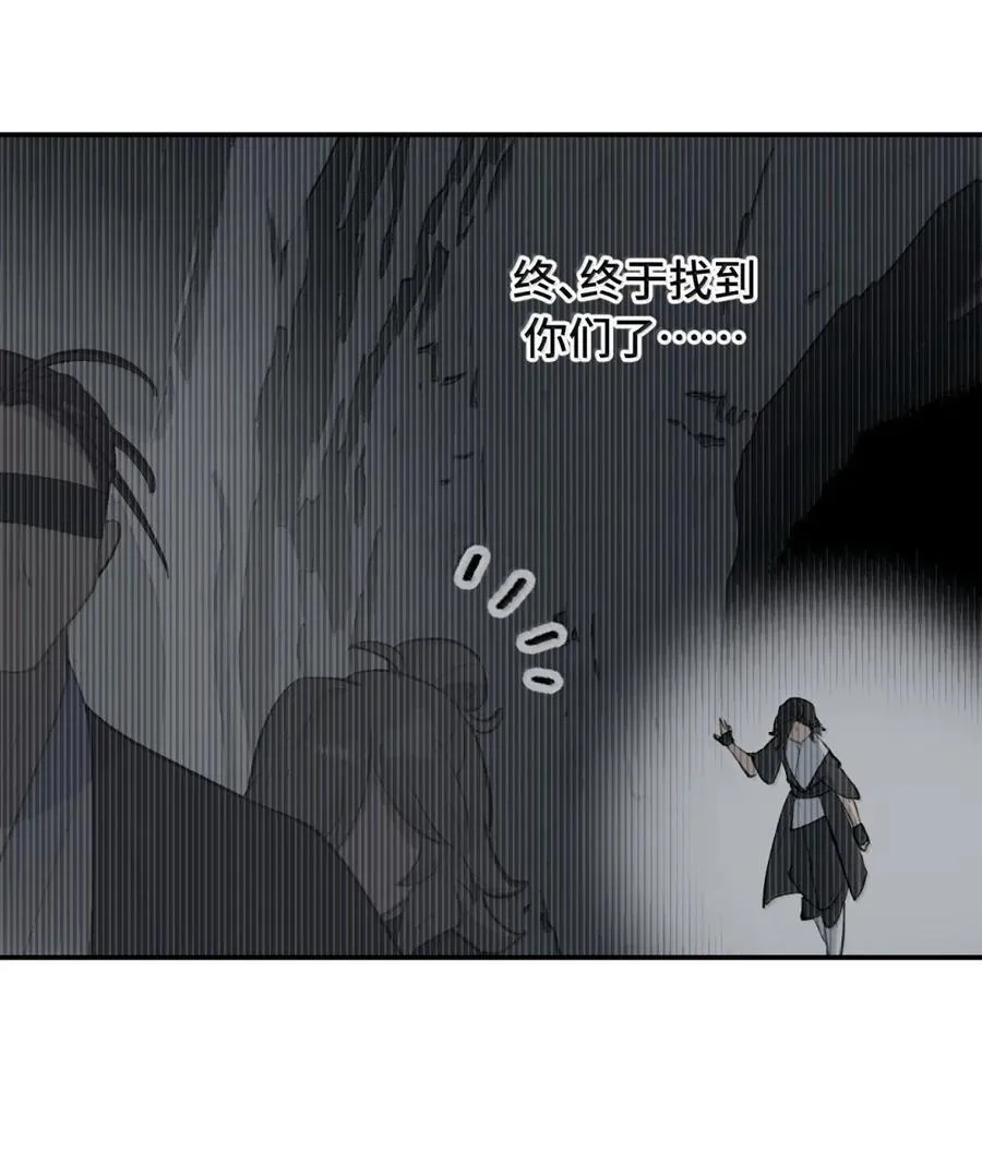 081 无知的怪物1