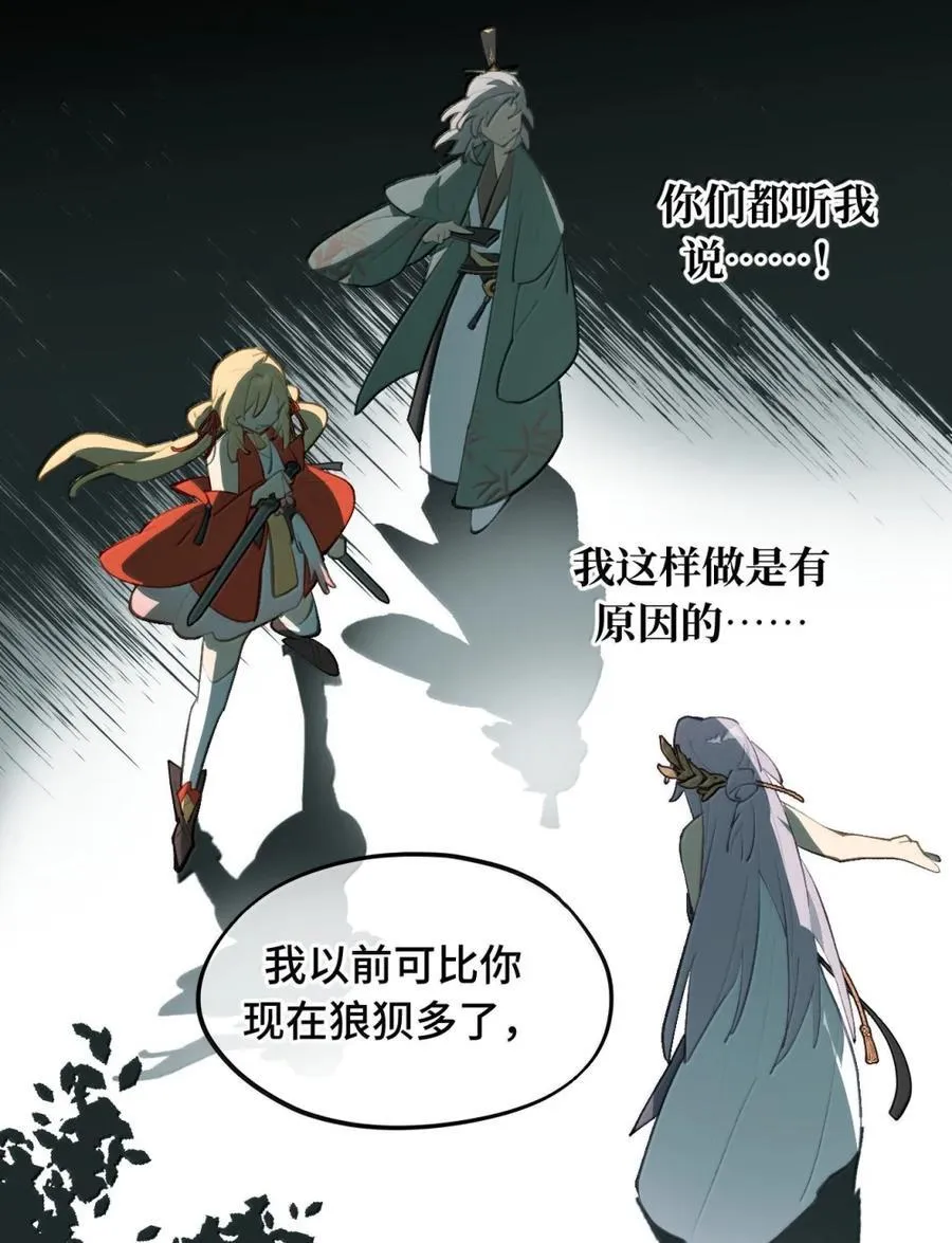 085 以我之名10