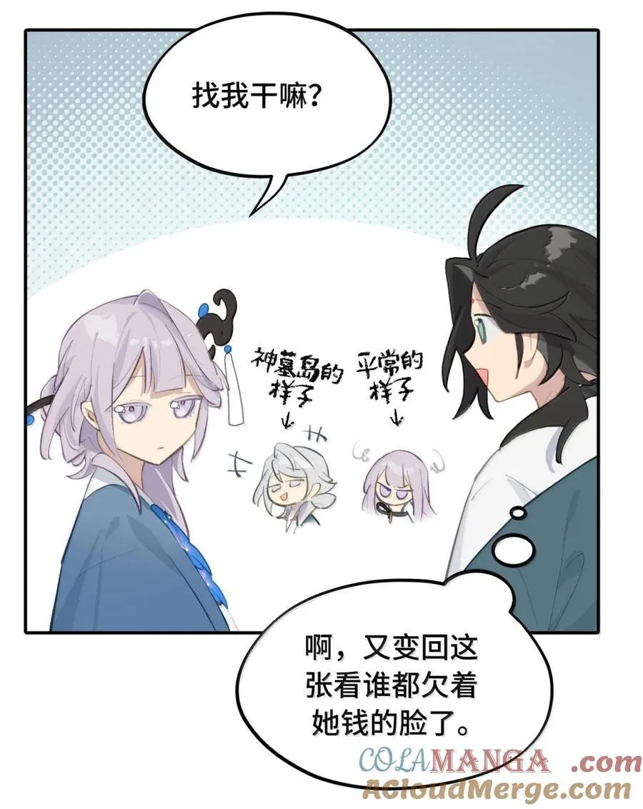 082 尚未解决的问题20