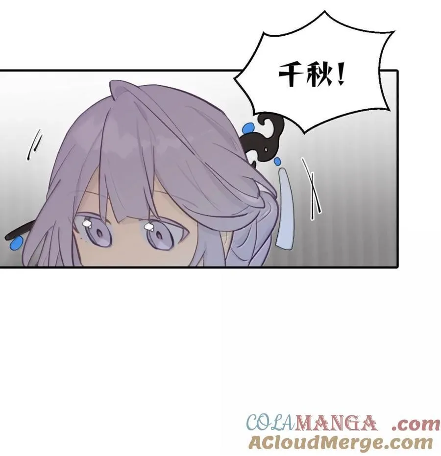 082 尚未解决的问题18