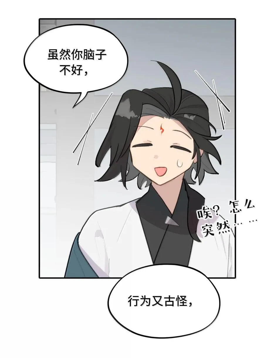 085 以我之名28