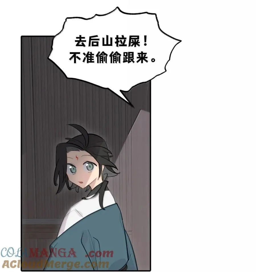082 尚未解决的问题32