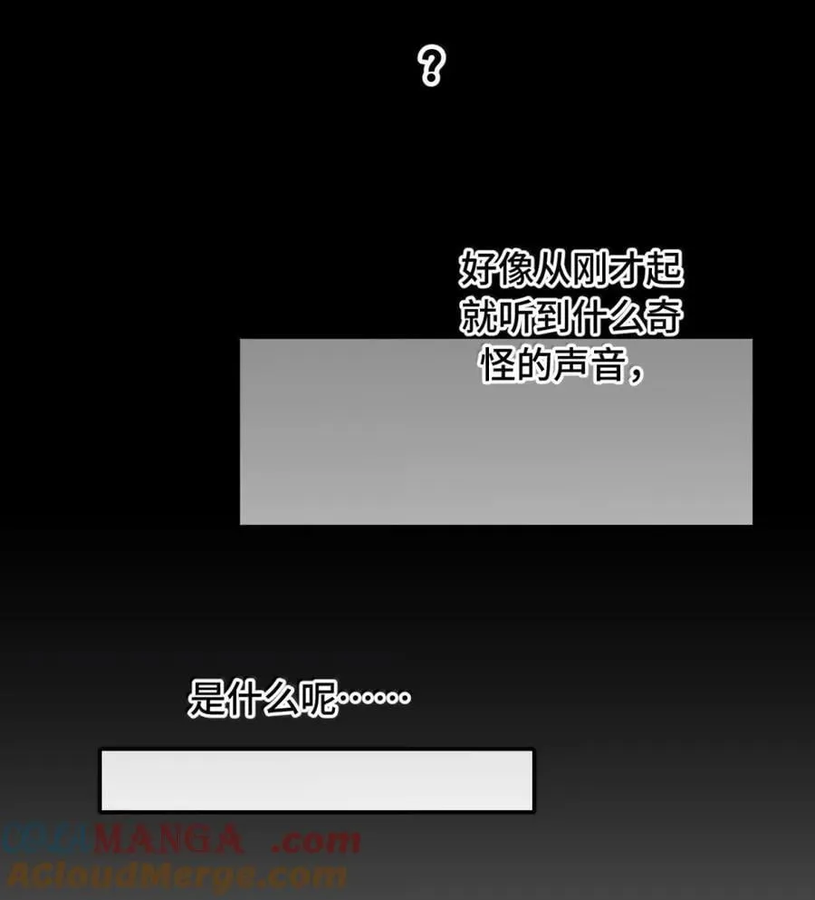 080 你想成为怎样的人呢？9