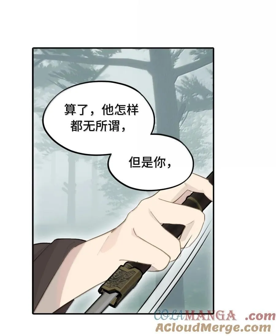 083 来自远方的天外音32