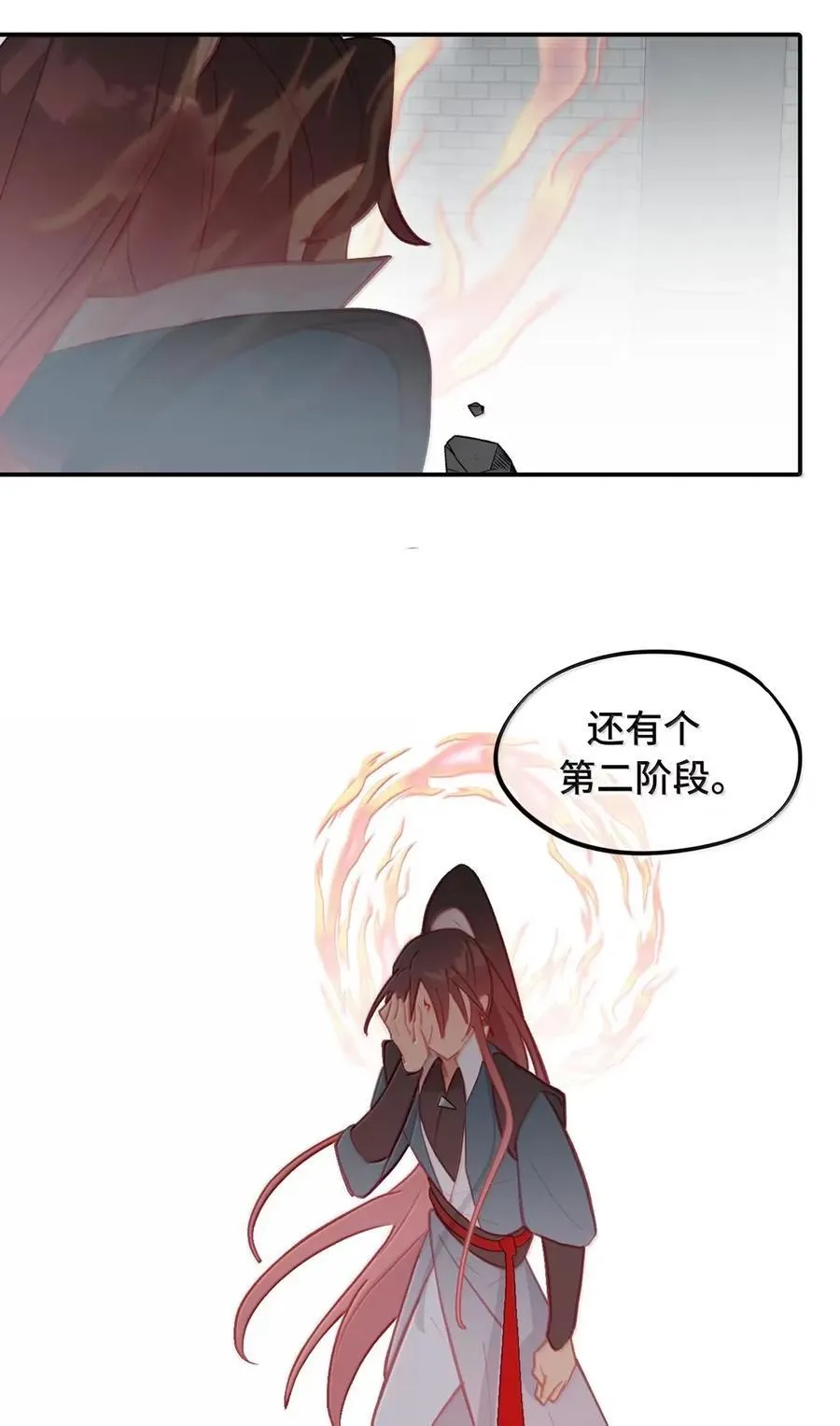 078 鱼饵（上）17