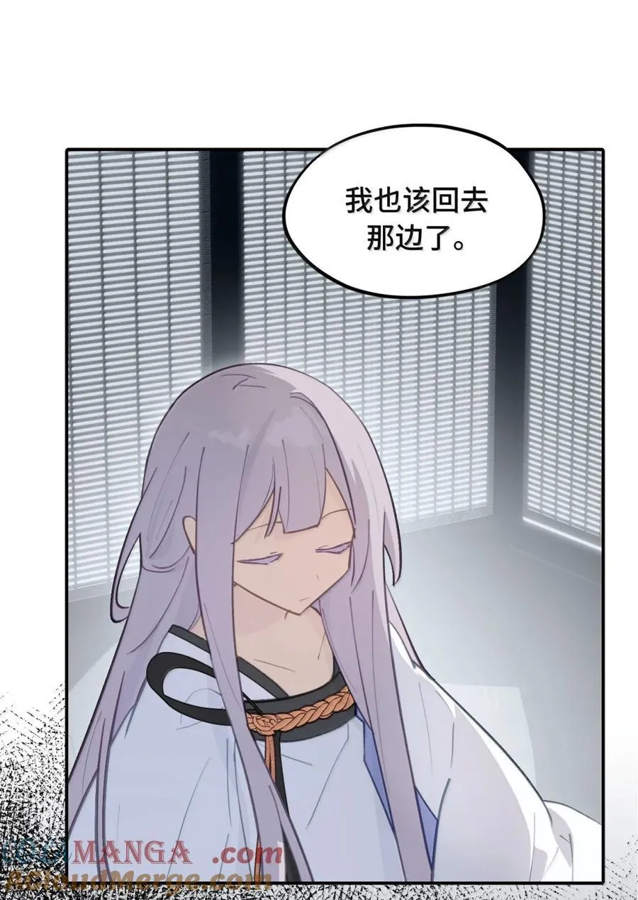 080 你想成为怎样的人呢？6