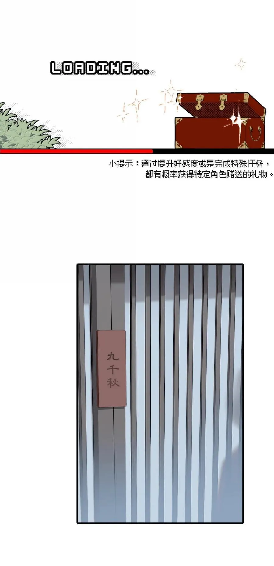 082 尚未解决的问题15