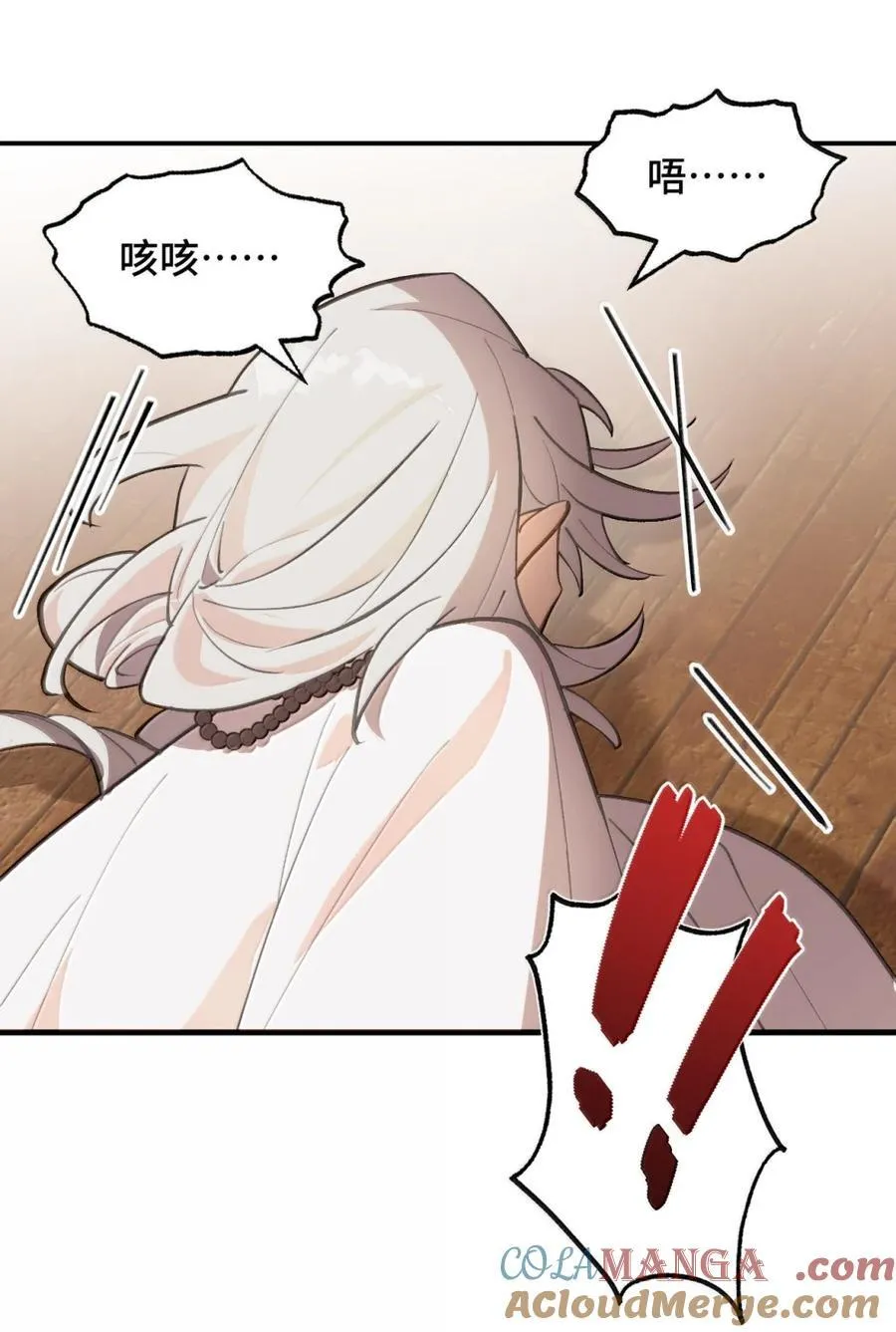 081 无知的怪物28