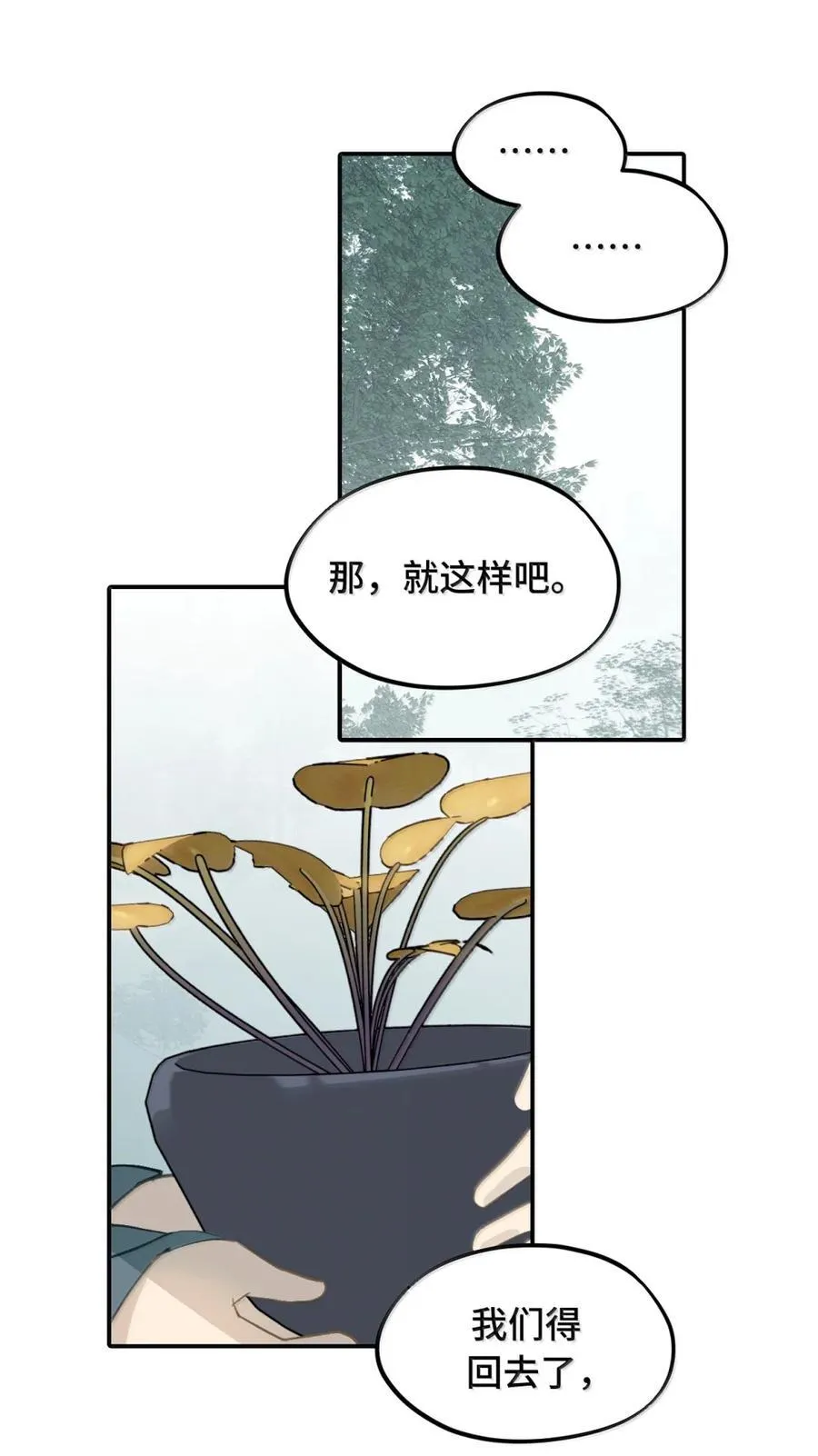082 尚未解决的问题11