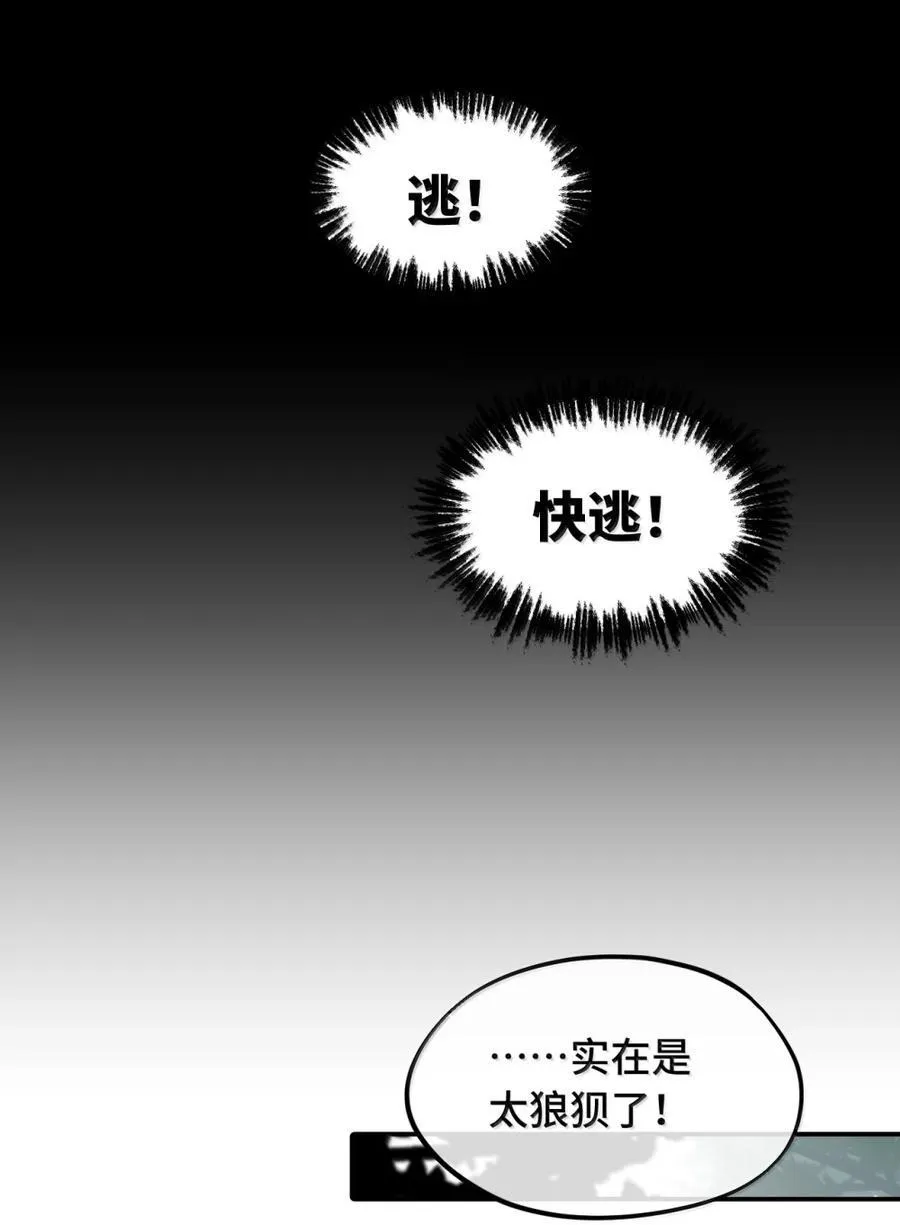 084 是否会有人记得我53
