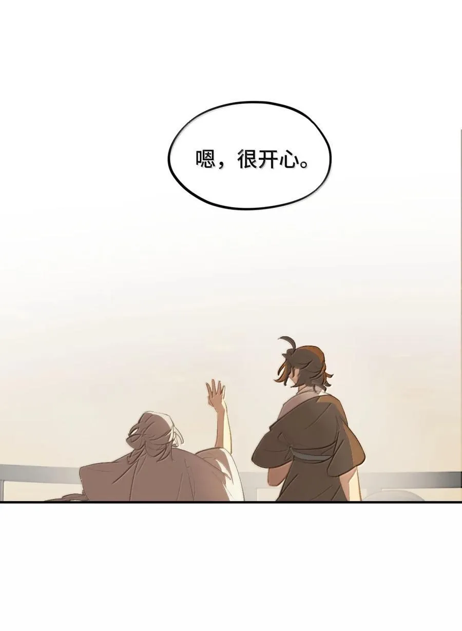 081 无知的怪物21