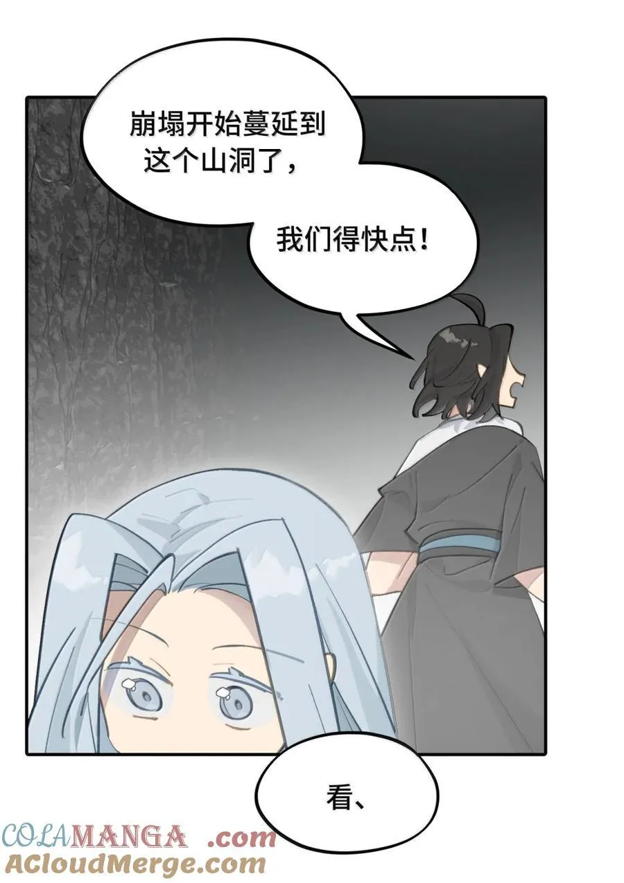 080 你想成为怎样的人呢？21