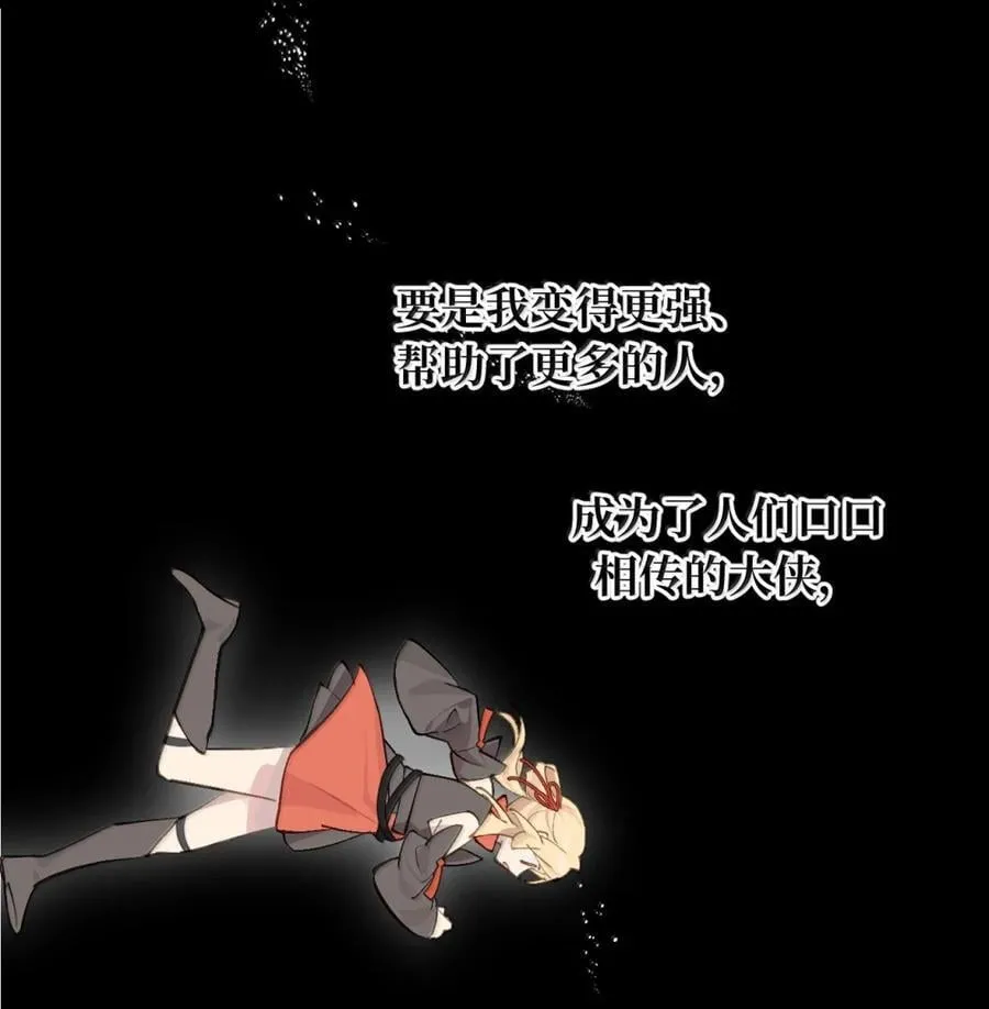 084 是否会有人记得我47