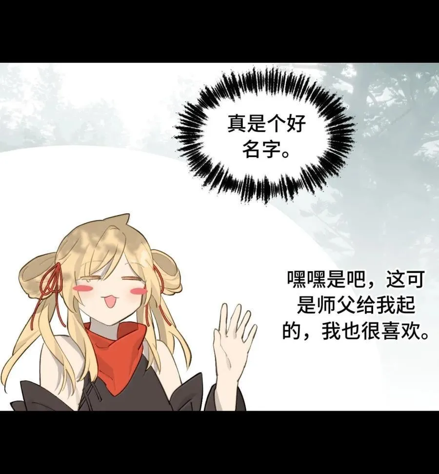 084 是否会有人记得我44
