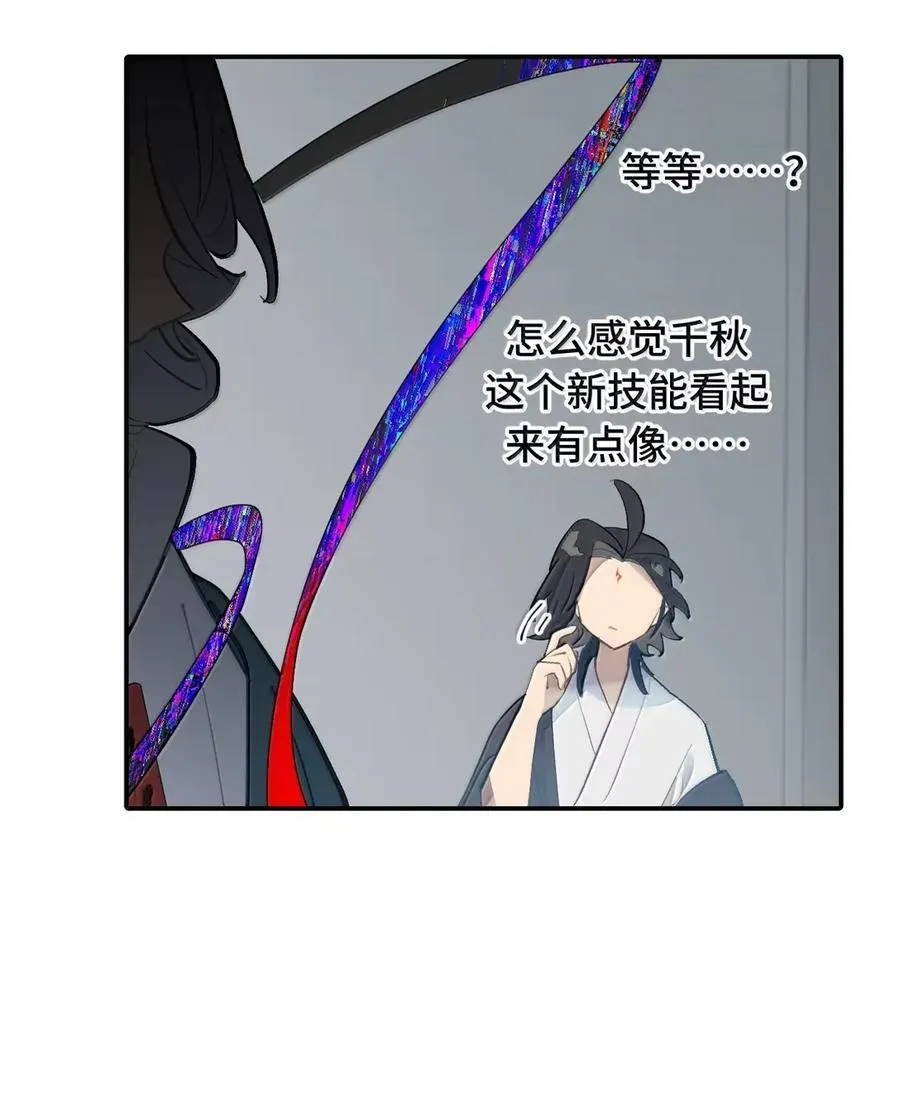077 “感觉能行”47