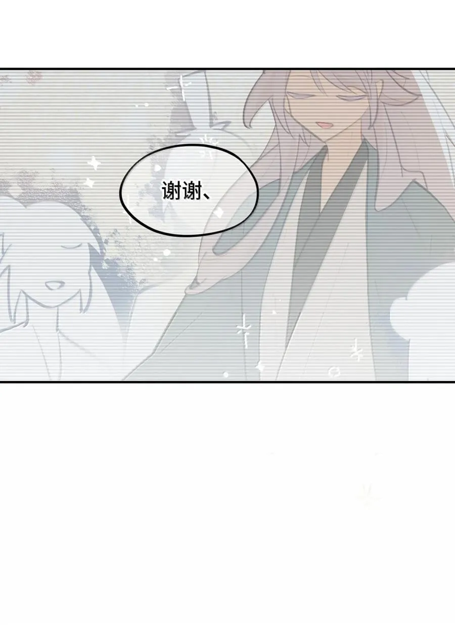 080 你想成为怎样的人呢？49