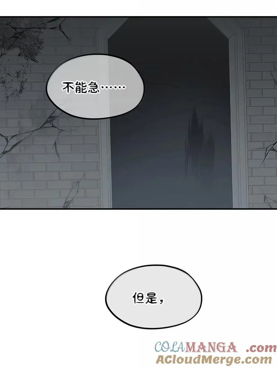 079 鱼饵(下)32