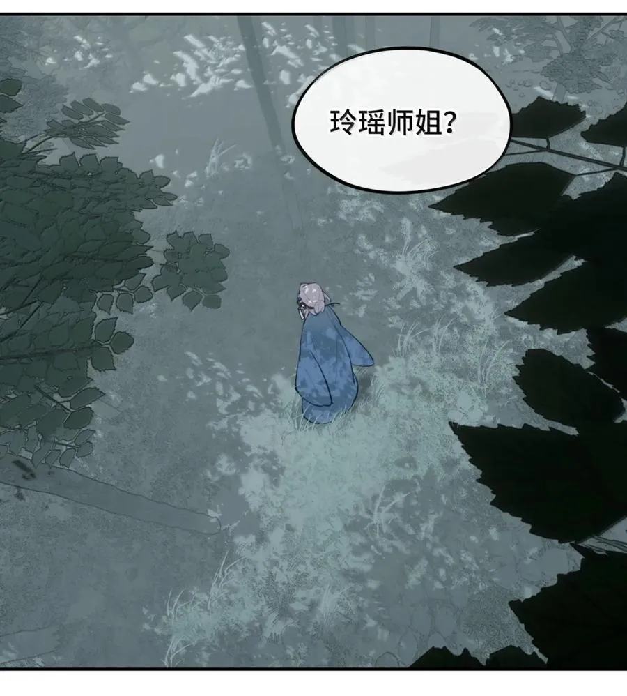 082 尚未解决的问题37