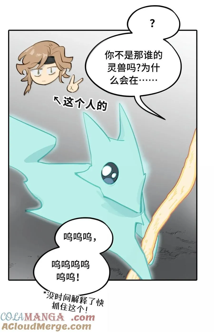 080 你想成为怎样的人呢？12