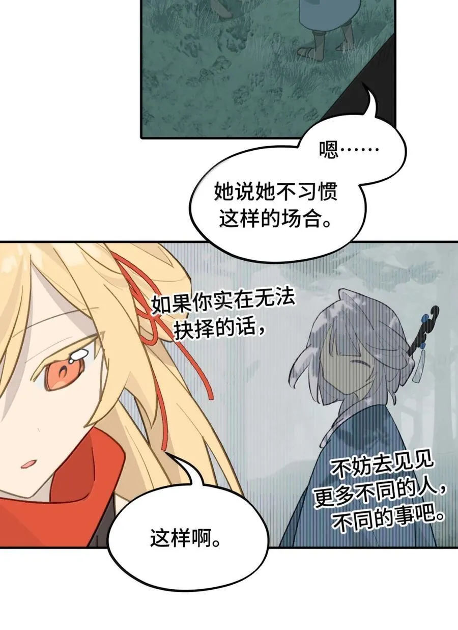 085 以我之名26