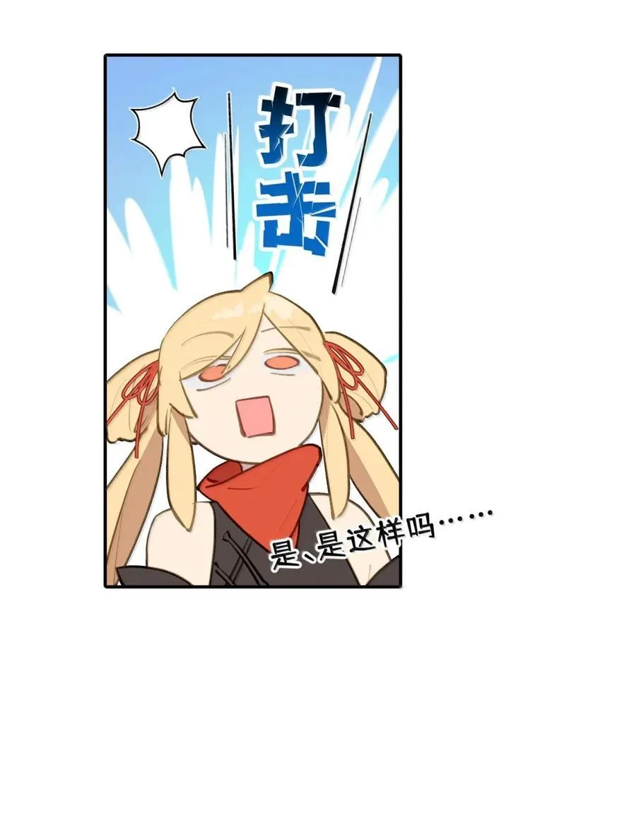 085 以我之名19