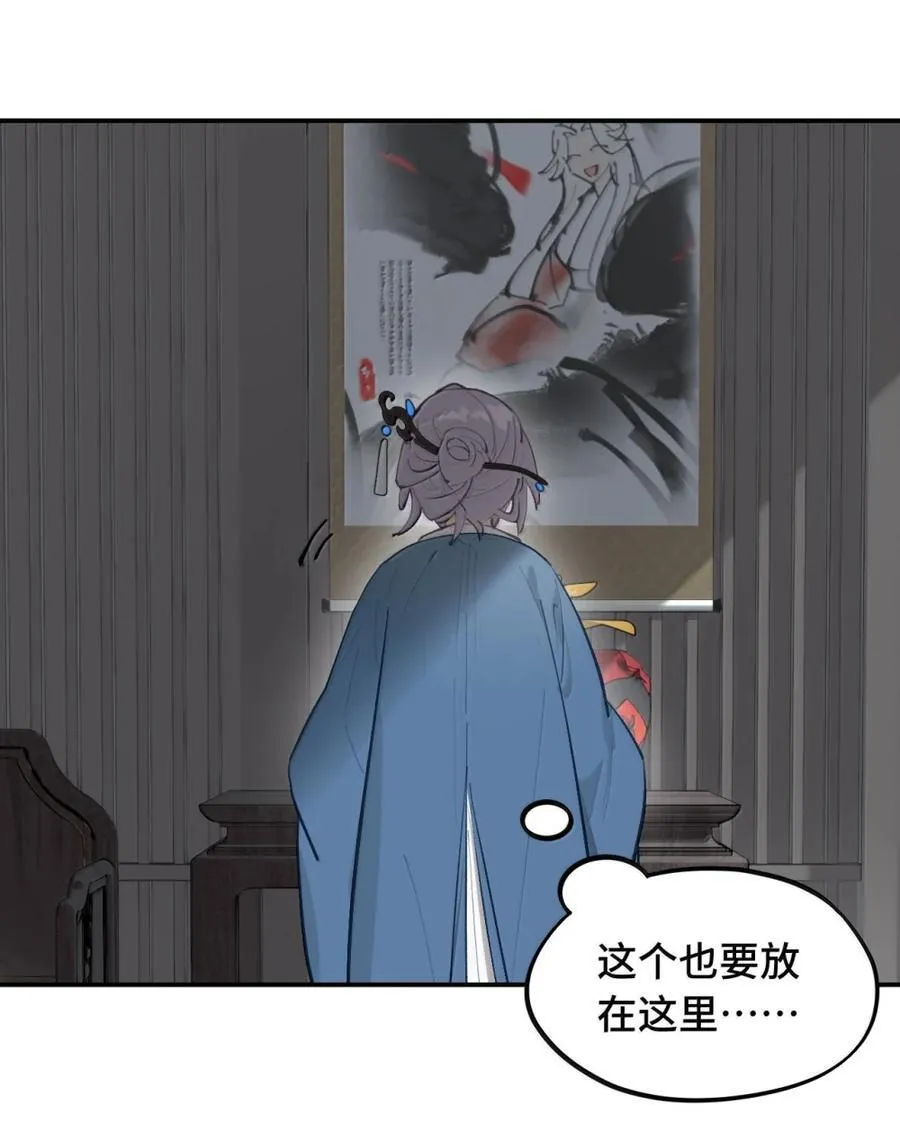 082 尚未解决的问题17