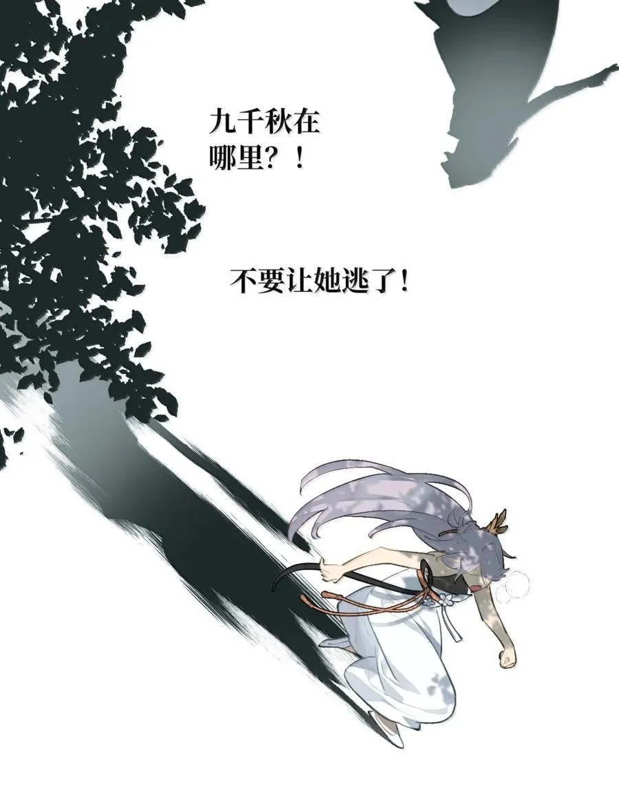 085 以我之名11