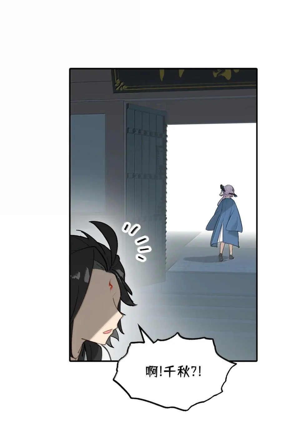 085 以我之名43