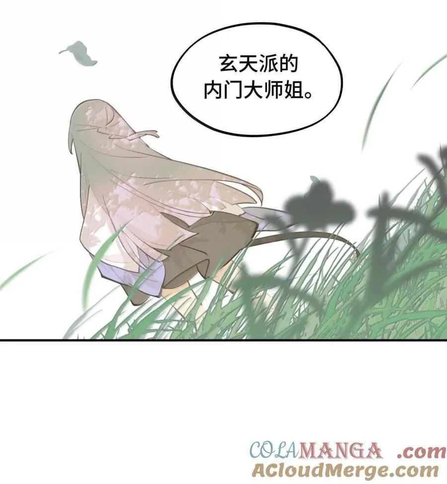 080 你想成为怎样的人呢？36
