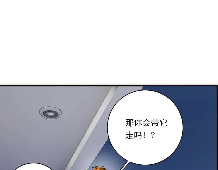 第81话 带我走50