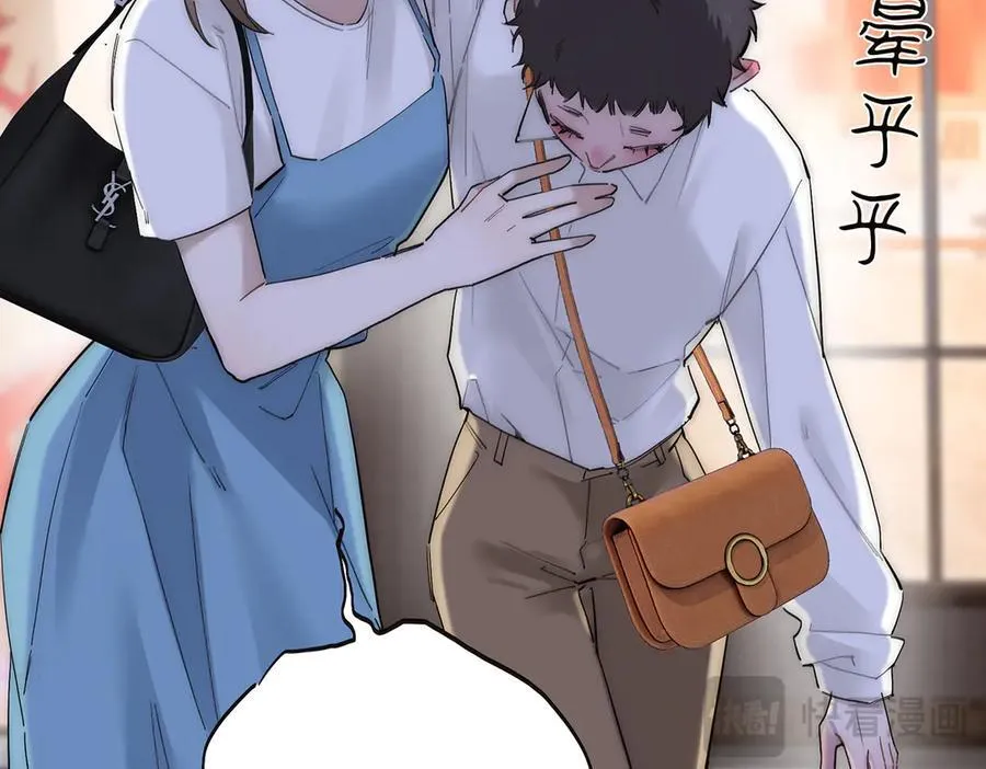 第82话 团建91
