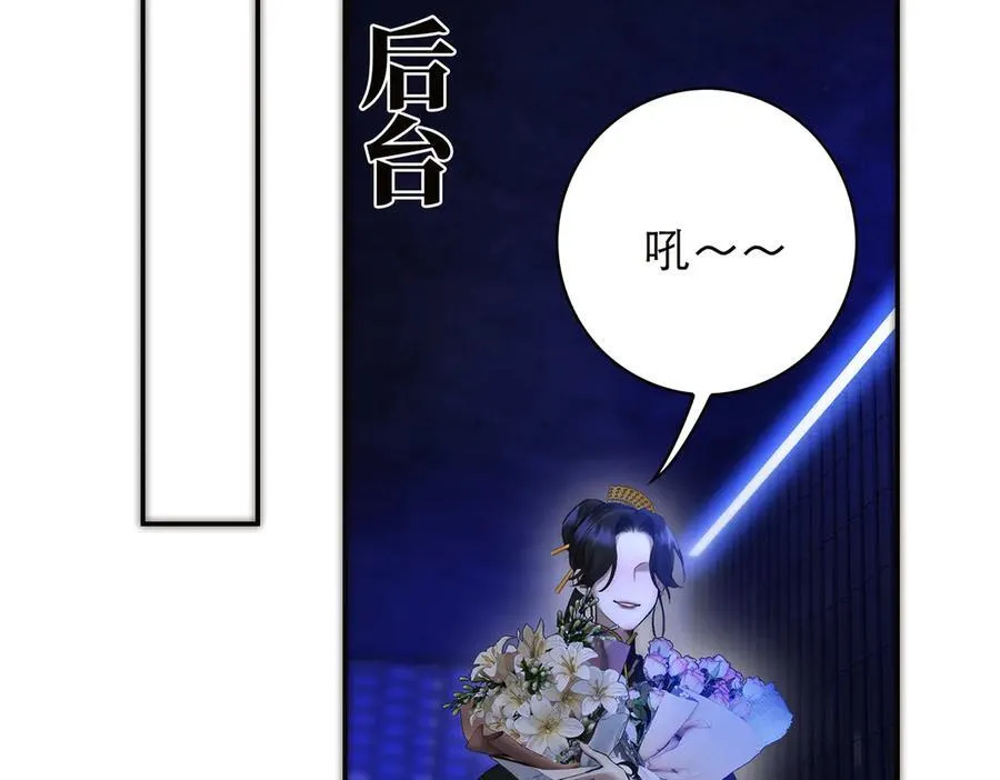 088 实至名归！131
