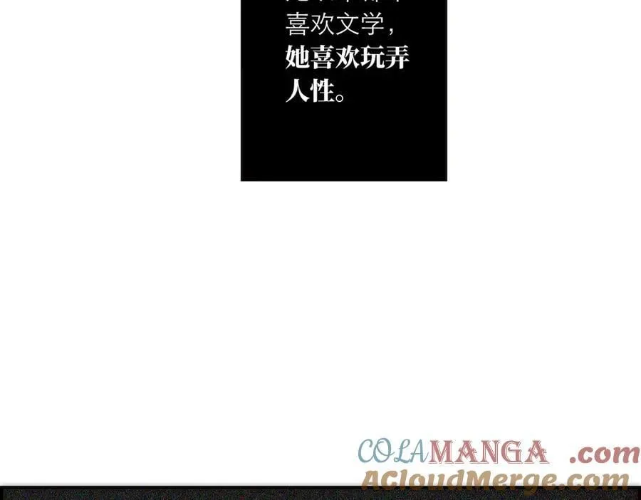 第80话 真正的白梨40