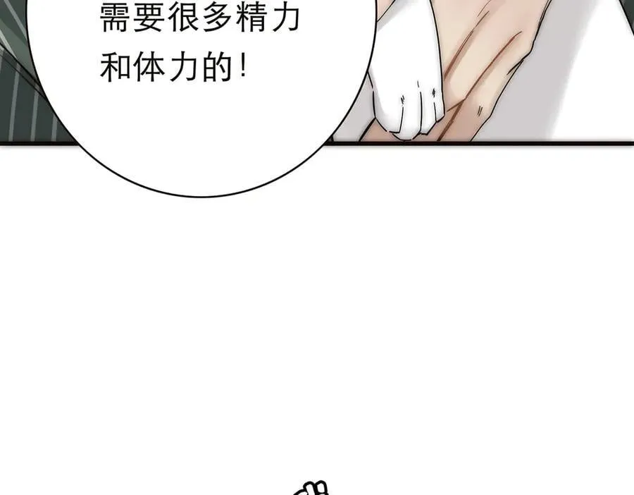 088 实至名归！13
