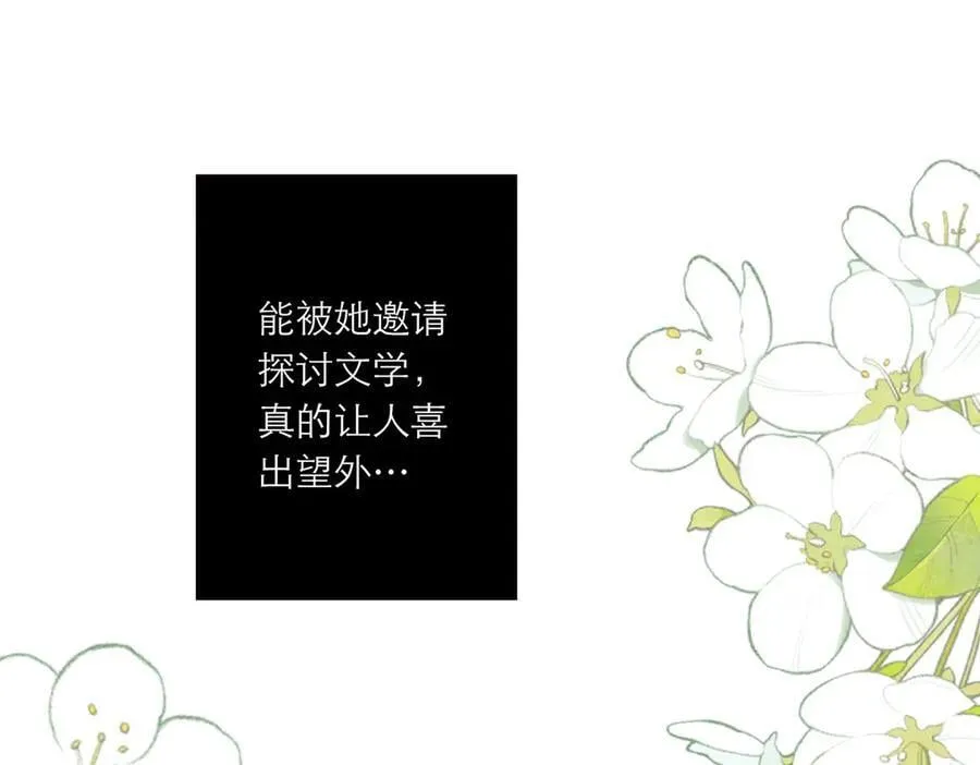 第80话 真正的白梨67