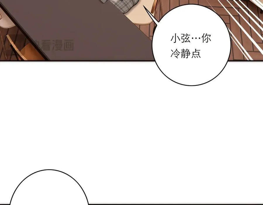 第81话 带我走103