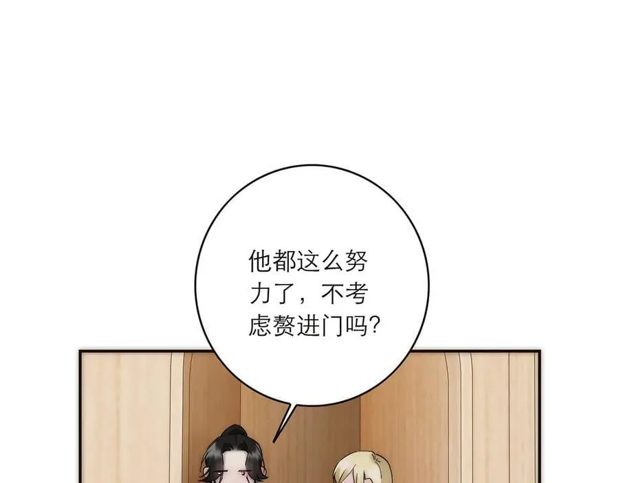 第80话 真正的白梨114