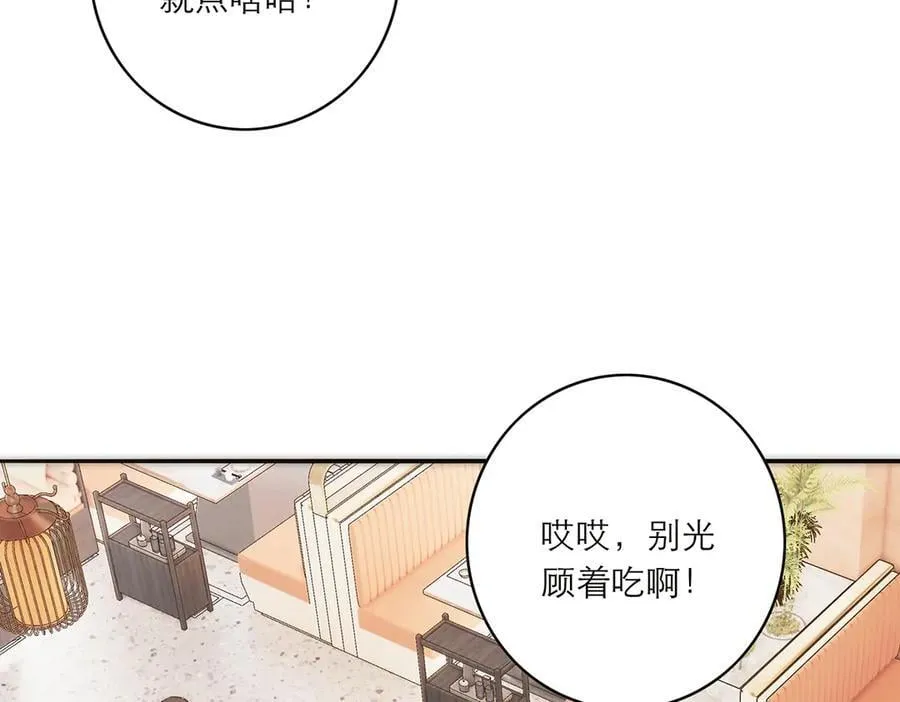 第82话 团建65