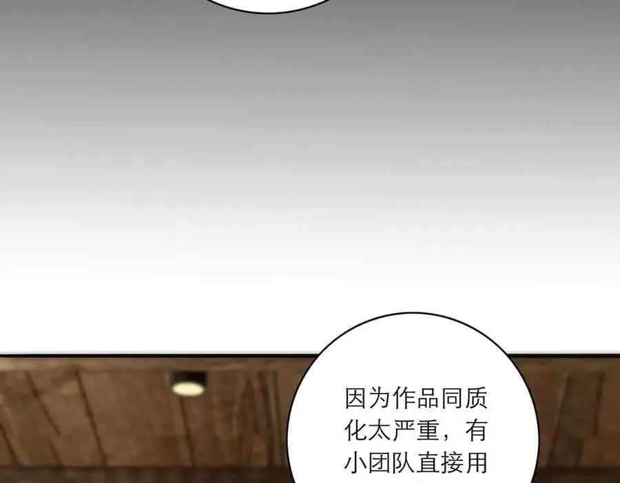 第85话 巍家43