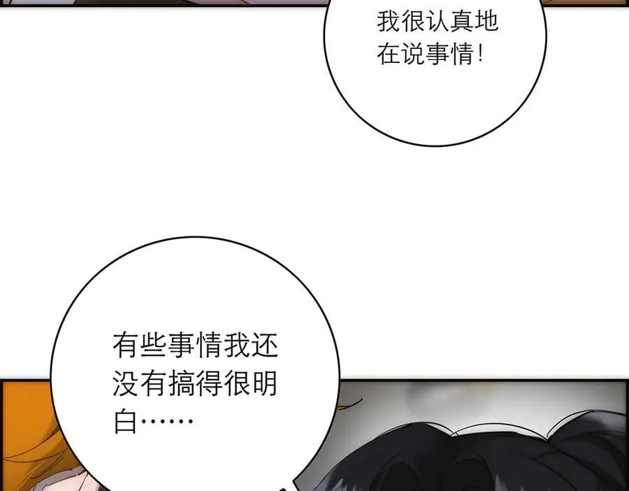 第85话 巍家117